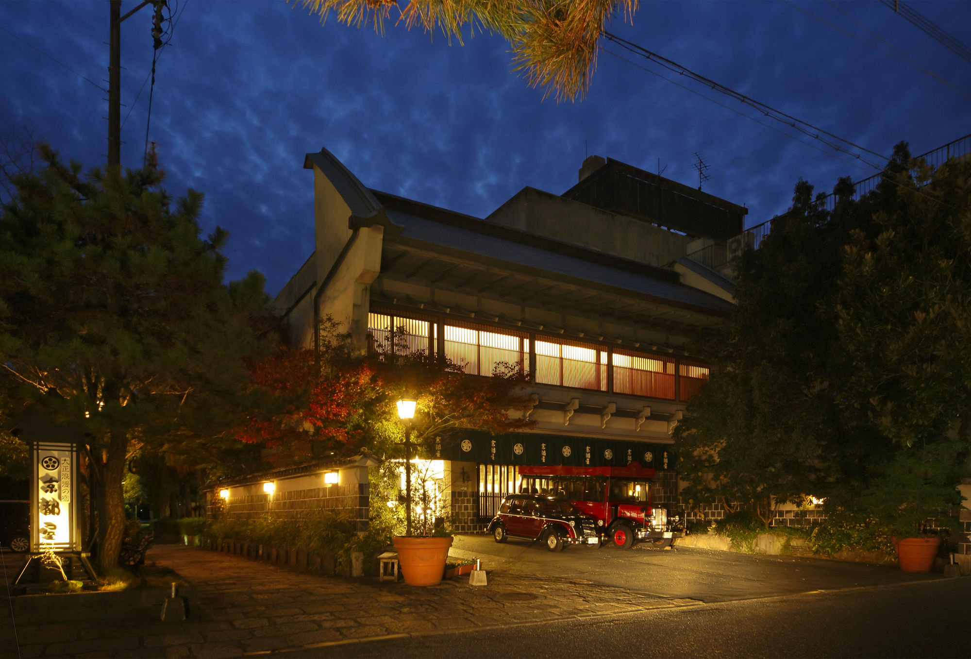 Kyotoya Hotel Takeo Exterior photo