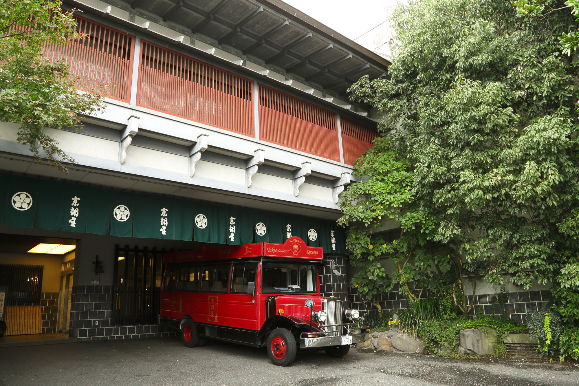 Kyotoya Hotel Takeo Exterior photo